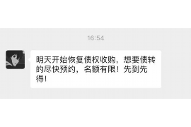 甘南融资清欠服务